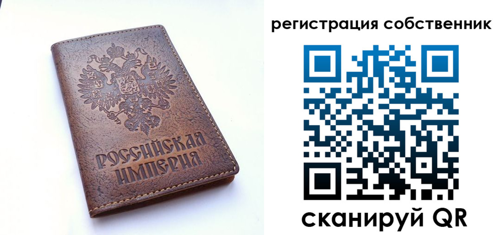 прописка поиск в Усолье-Сибирском