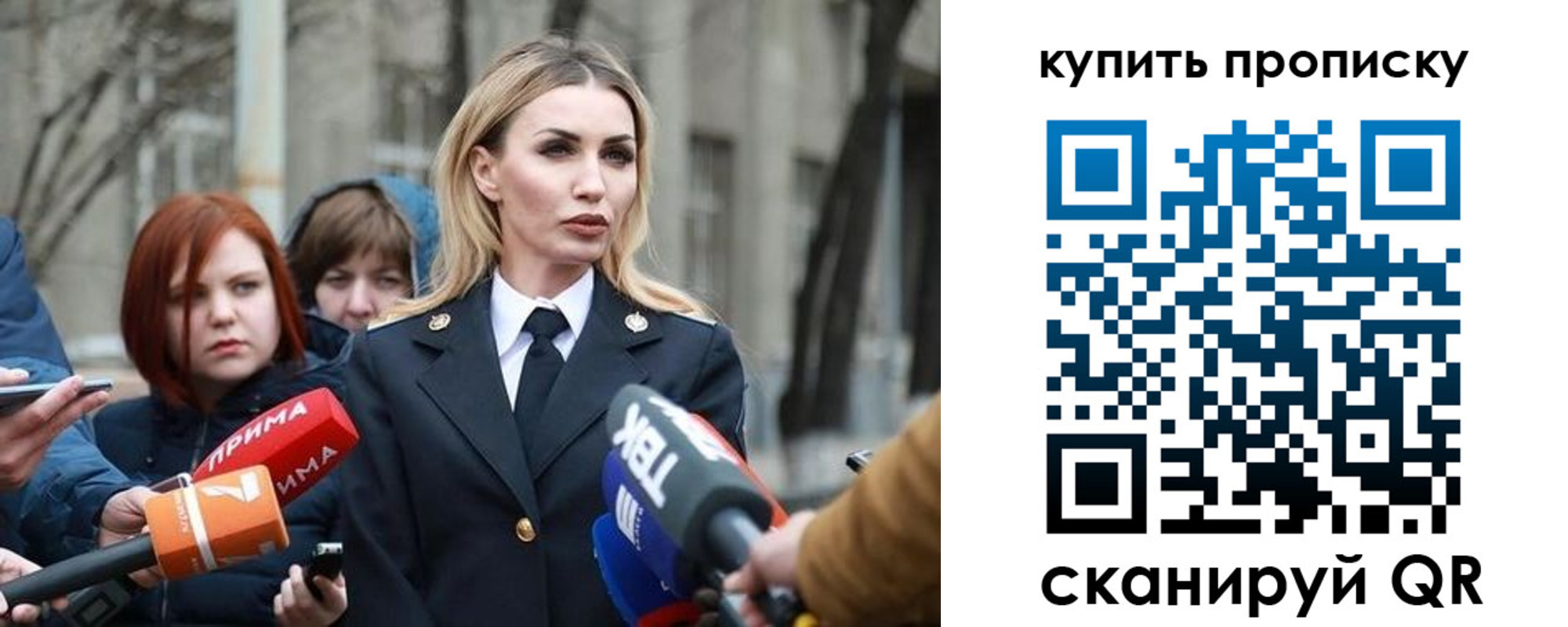 прописка для работы в Усолье-Сибирском