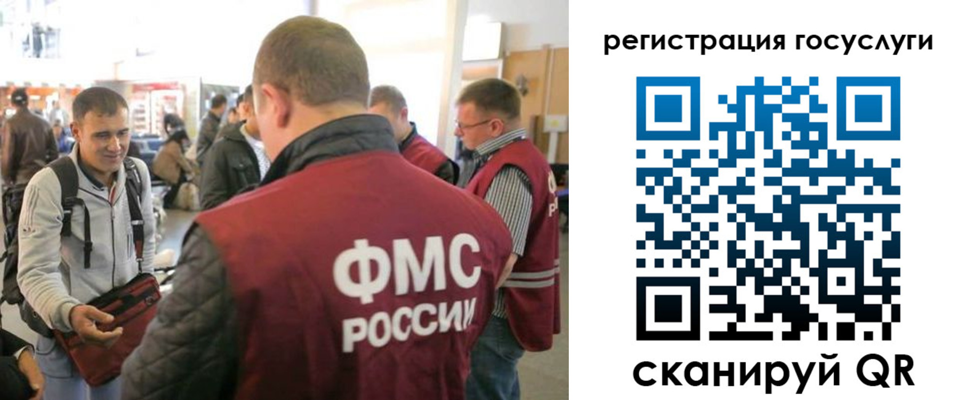 где прописаться в Усолье-Сибирском