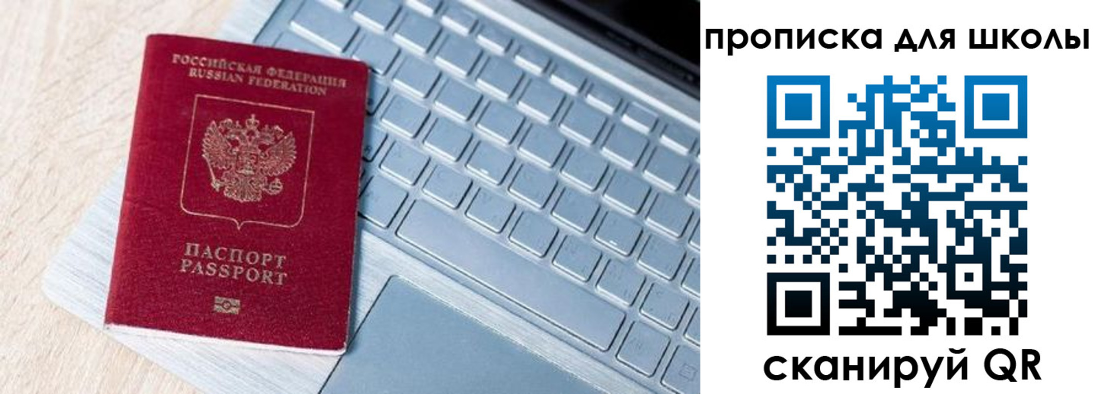 временная регистрация поиск в Усолье-Сибирском