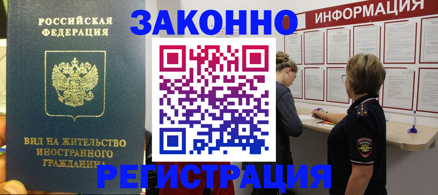 найти адрес прописки в Усолье-Сибирском