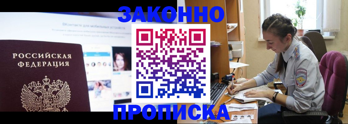 регистрация для школы в Усолье-Сибирском