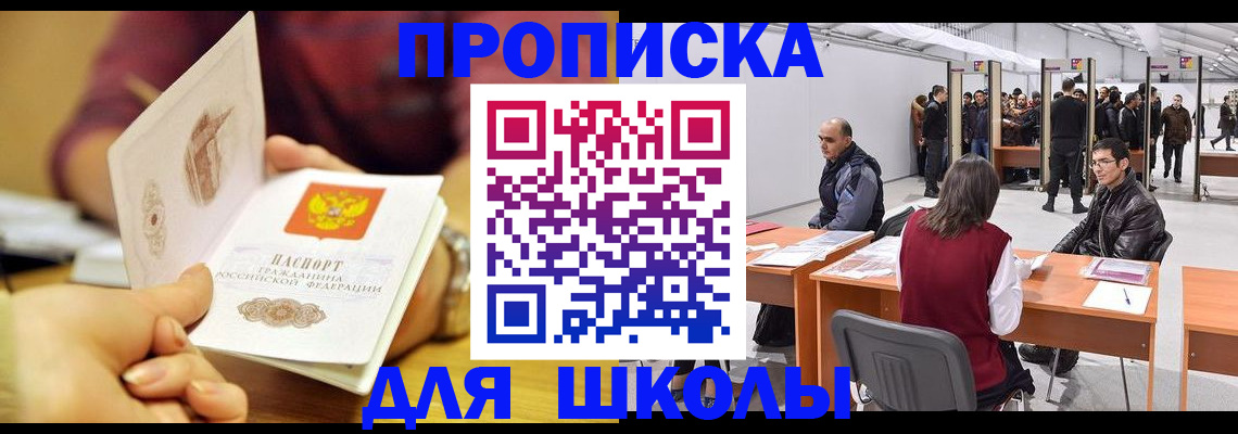 форма 3 в Усолье-Сибирском